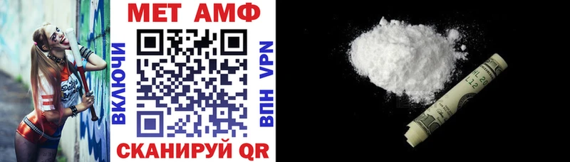 купить наркоту  Кунгур  кракен tor  Amphetamine 98% 