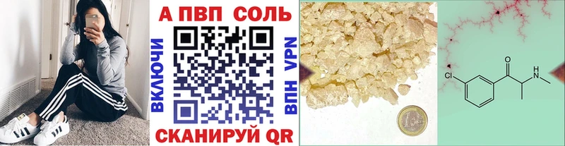 Alpha-PVP Crystall Кунгур