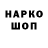 Героин афганец ZADROT _