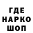 Каннабис THC 21% Sanchous TV