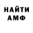 КЕТАМИН VHQ Liudmyla Shcherban