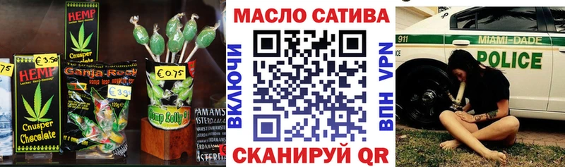 где найти   Кунгур  Canna-Cookies конопля 