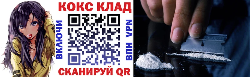 КОКАИН 99%  как найти закладки  Кунгур 