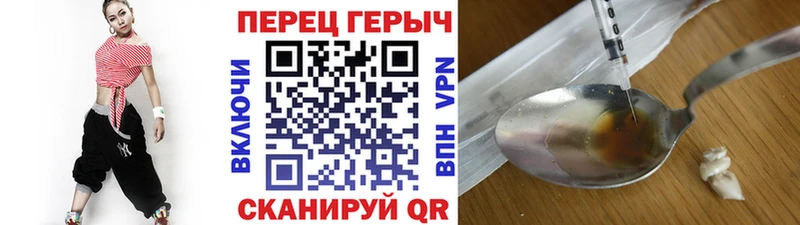 ГЕРОИН хмурый  магазин  наркотиков  Кунгур 