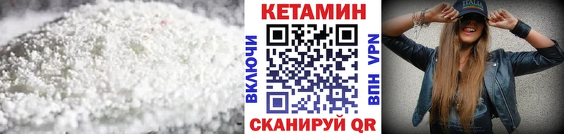 hydra ССЫЛКА  Кунгур  КЕТАМИН ketamine 