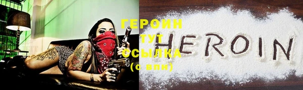 PSILOCYBIN Балахна