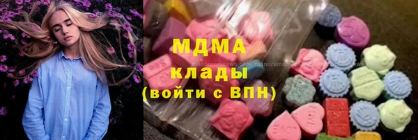 PSILOCYBIN Балахна