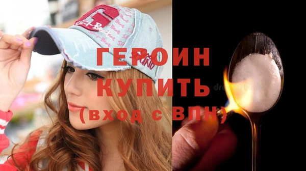 ПСИЛОЦИБИНОВЫЕ ГРИБЫ Балабаново