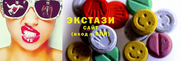 ПСИЛОЦИБИНОВЫЕ ГРИБЫ Балабаново
