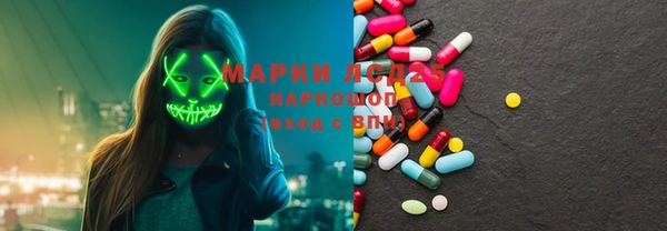 spice Армянск