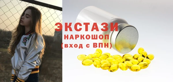 PSILOCYBIN Балахна