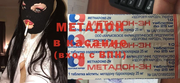 гидропоника Аркадак