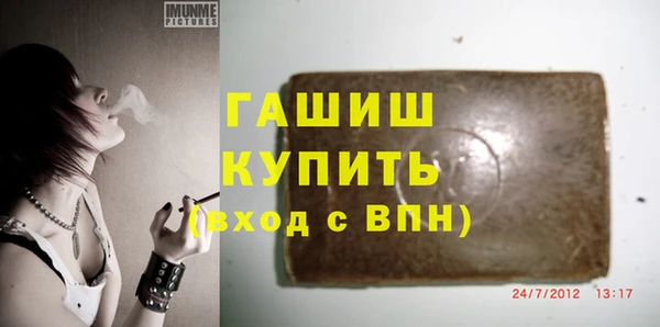 PSILOCYBIN Балахна