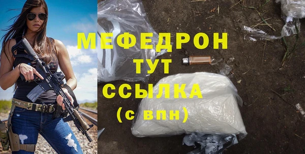 ПСИЛОЦИБИНОВЫЕ ГРИБЫ Балабаново