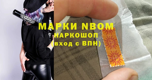 PSILOCYBIN Балахна