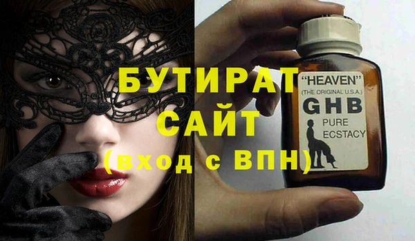 a pvp Нефтегорск