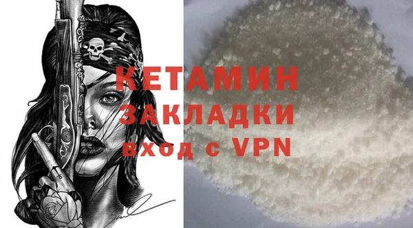PSILOCYBIN Балахна