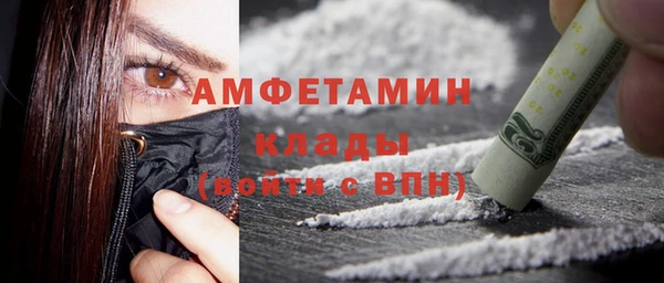 ПСИЛОЦИБИНОВЫЕ ГРИБЫ Балабаново