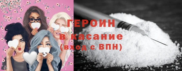 PSILOCYBIN Балахна