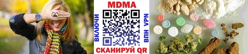 MDMA Molly  ОМГ ОМГ рабочий сайт  Кунгур  купить  цена 