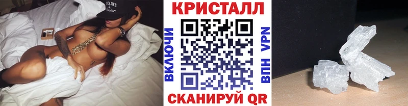 Метамфетамин мет  хочу наркоту  Кунгур 