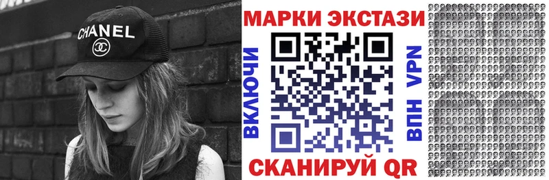 сайты даркнета телеграм  гидра как зайти  Кунгур  Марки NBOMe 1,5мг 