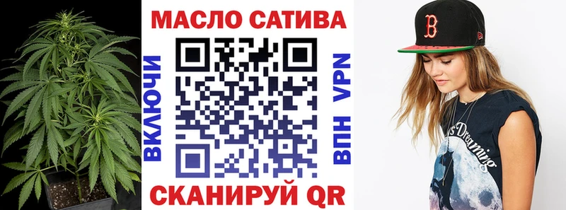 где найти   мега как войти  ТГК концентрат  Кунгур 