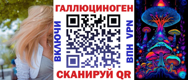 Псилоцибиновые грибы GOLDEN TEACHER  Кунгур 